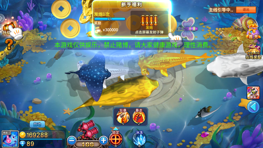 �λò������°�oppo��v5.13.0��ͼ3
