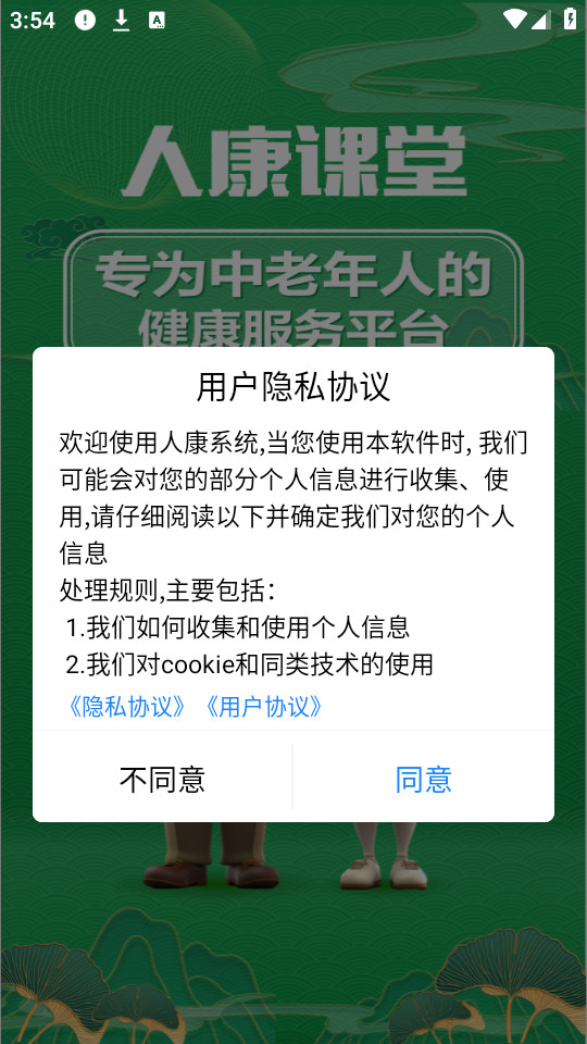 �˿����ùٷ���v1.0.7��ͼ2