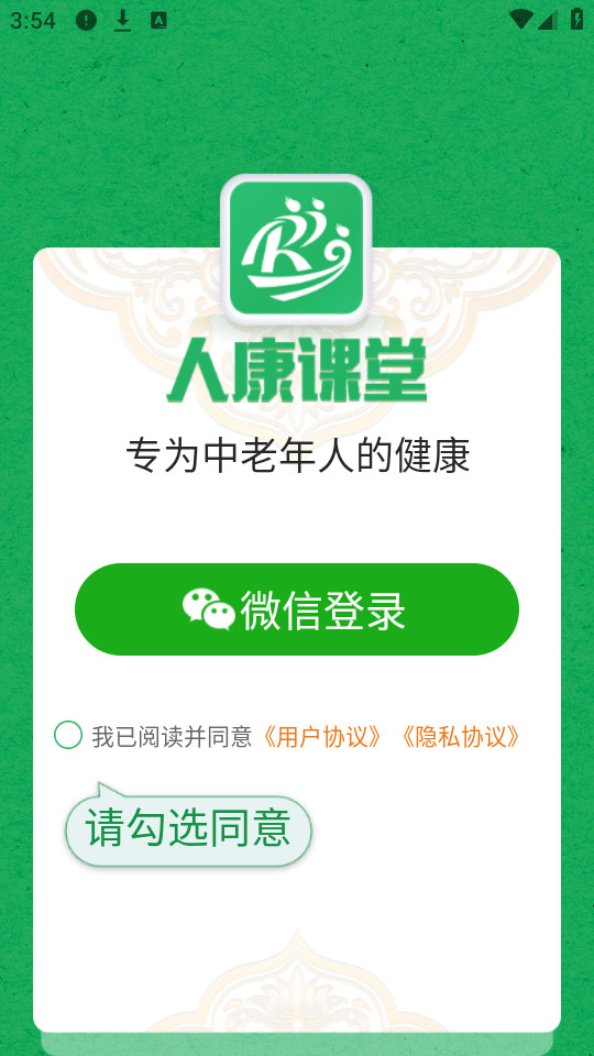 �˿����ùٷ���v1.0.7��ͼ3