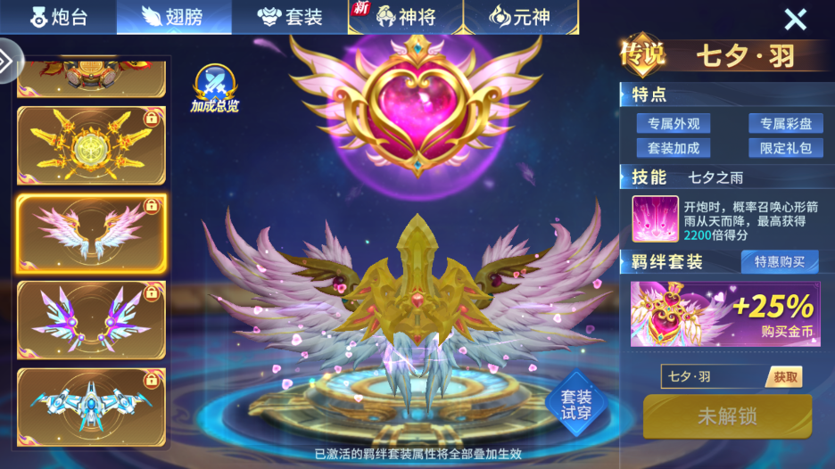 ȤӮ������񱩰��ͼ2