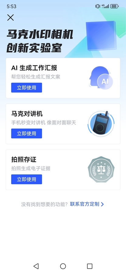 ����ˮӡ���ȥ��洿�����ͼ4