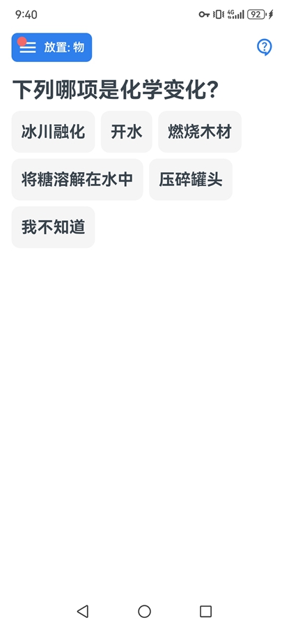 ����īappv1.334 ���°��ͼ6