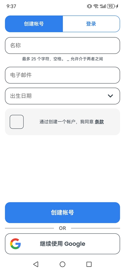 ����īappv1.334 ���°��ͼ1