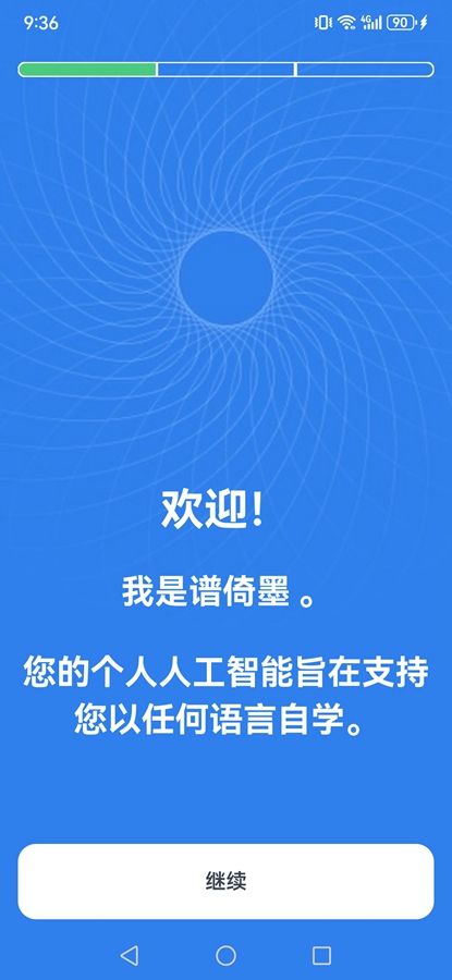 ����īappv1.334 ���°��ͼ0