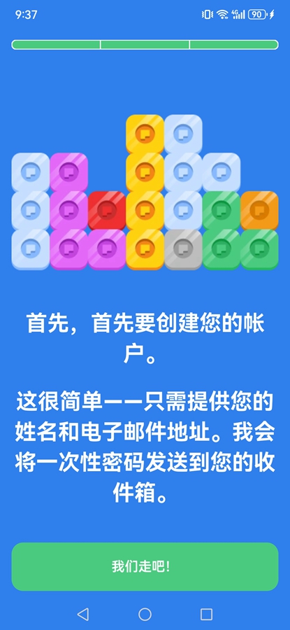 ����īappv1.334 ���°��ͼ4