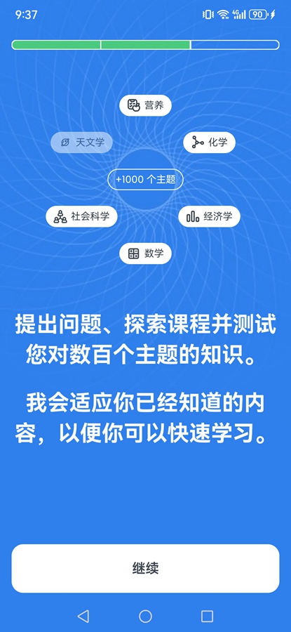 ����īappv1.334 ���°��ͼ2