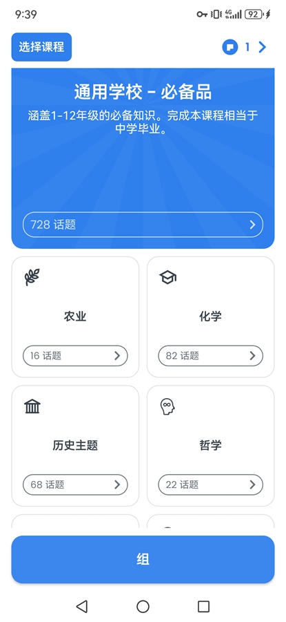 ����īappv1.334 ���°��ͼ5