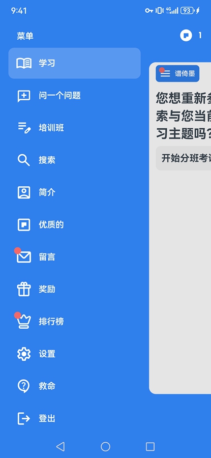 ����īappv1.334 ���°��ͼ7