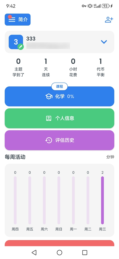 ����īappv1.334 ���°��ͼ10