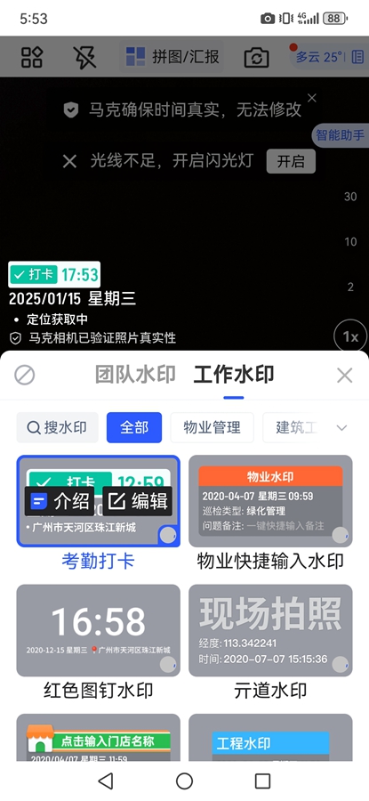 ����ˮӡ���ȥ��洿�����ͼ1