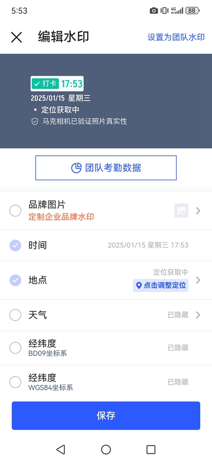 ����ˮӡ���ȥ��洿�����ͼ2