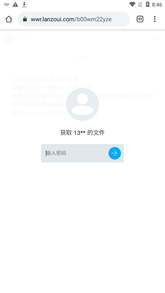������������appv1.0 ��׿���ͼ2