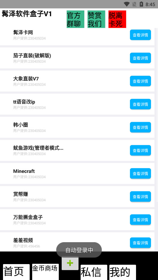 ������������appv1.0 ��׿���ͼ1