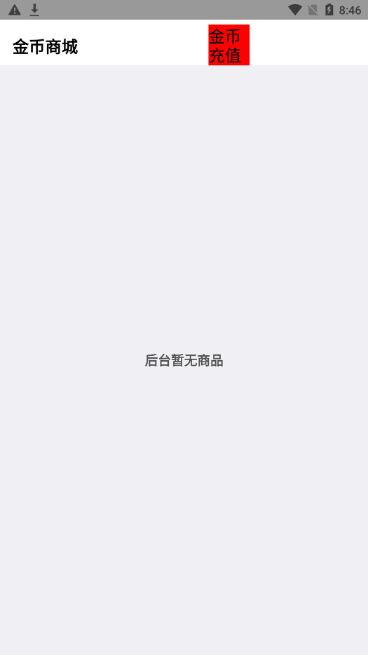 ������������appv1.0 ��׿���ͼ4