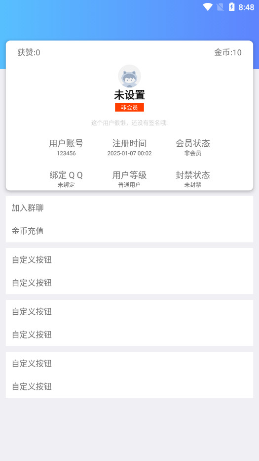 ������������appv1.0 ��׿���ͼ7