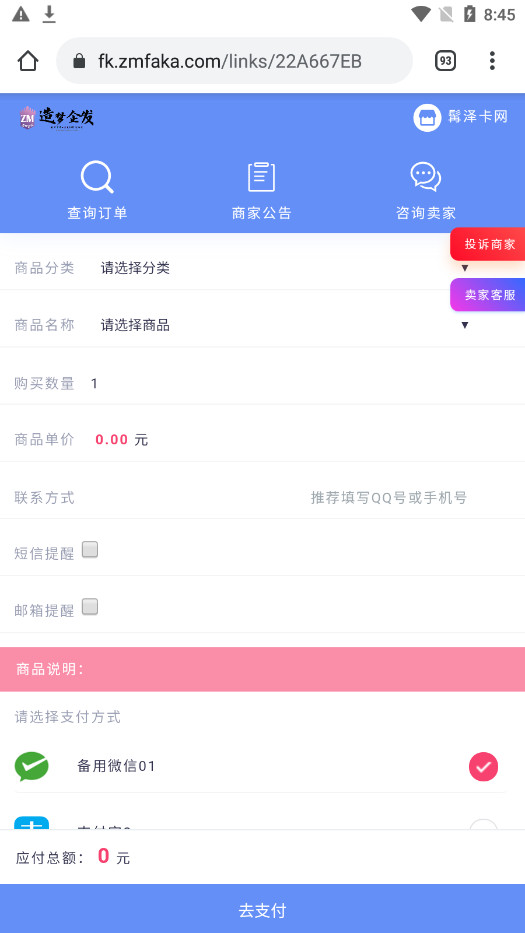 ������������appv1.0 ��׿���ͼ0