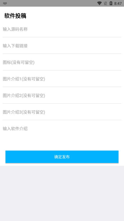������������appv1.0 ��׿���ͼ6