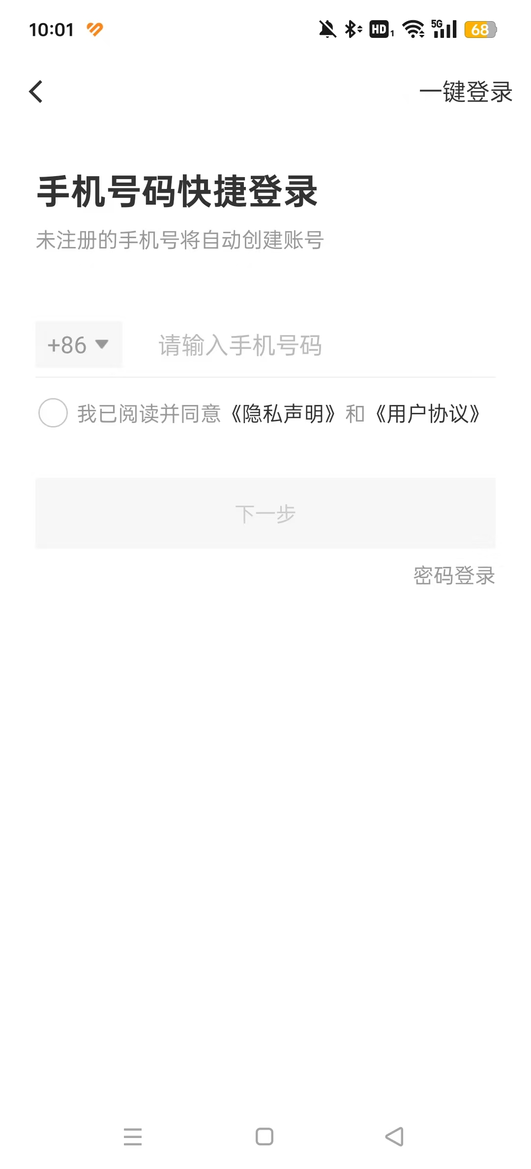 ����΢�̳��̼Ұ��ͼ5