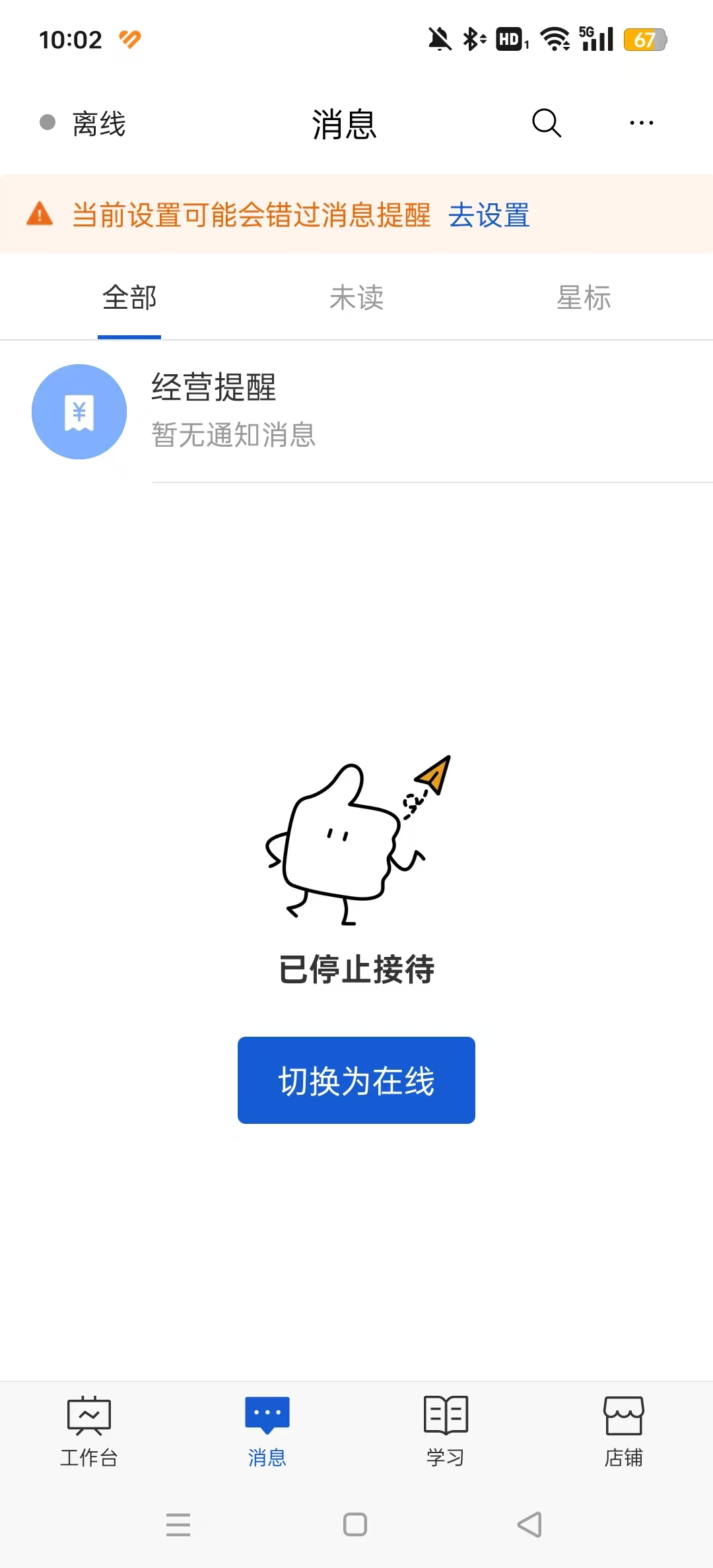 ����΢�̳��̼Ұ��ͼ0