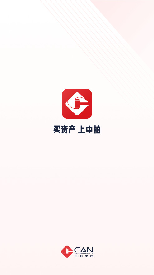 ����ƽ̨appv3.5.0 ��׿���ͼ0