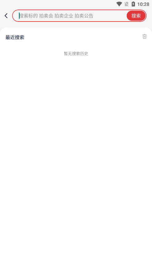 ����ƽ̨appv3.5.0 ��׿���ͼ3