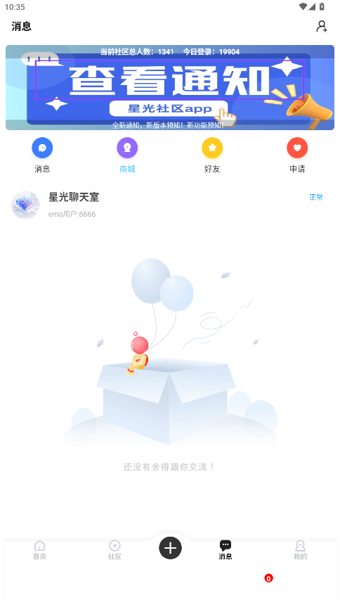 �ǹ������ٷ���v5.8 ���°��ͼ4