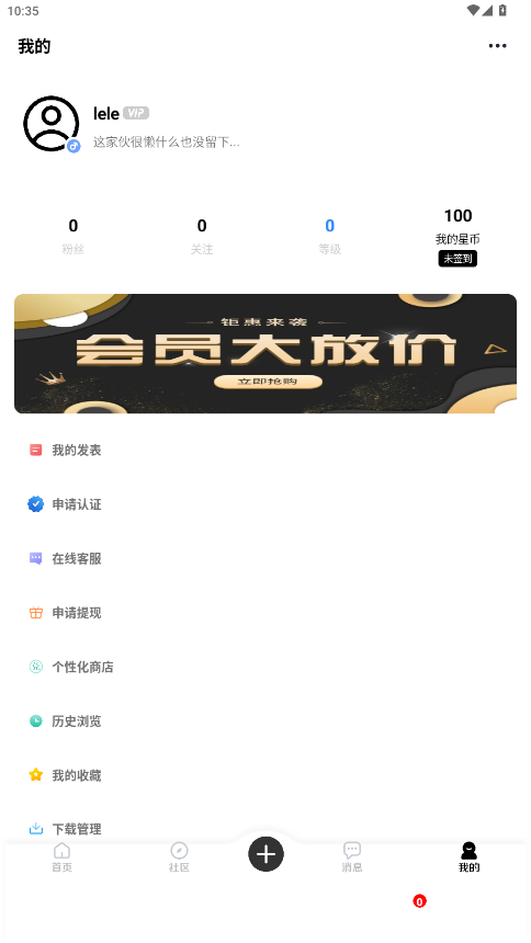 �ǹ������ٷ���v5.8 ���°��ͼ3