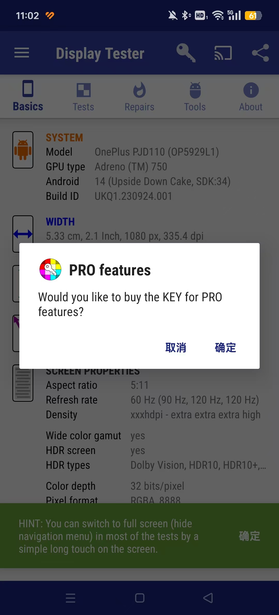 Display Tester pro������v4.65 �����޸�������ͼ4