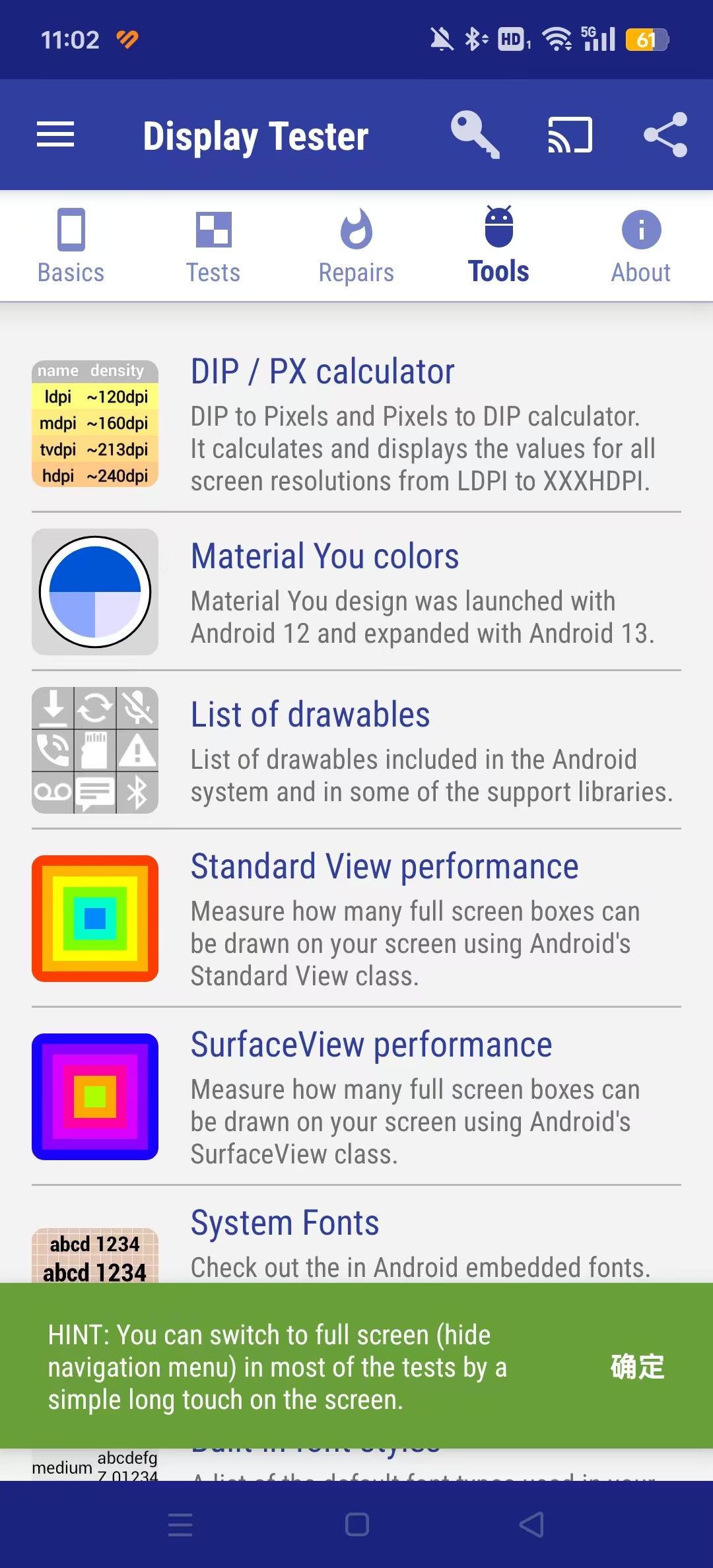 Display Tester pro������v4.65 �����޸�������ͼ1