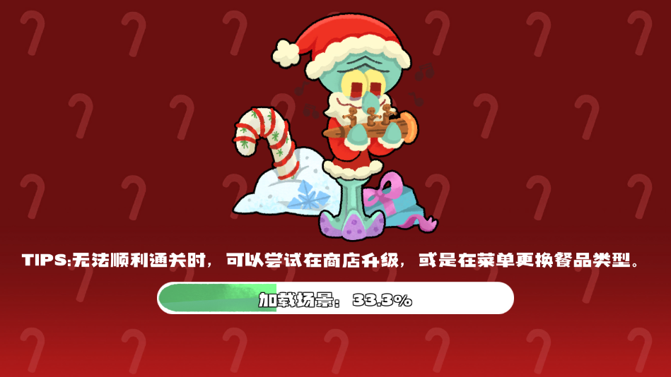 蟹堡王传奇破解版截图4