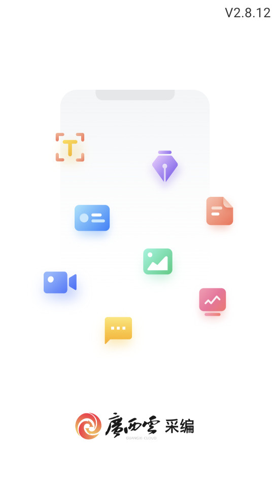 �����Ʋɱ�����v2.8.13��ͼ3
