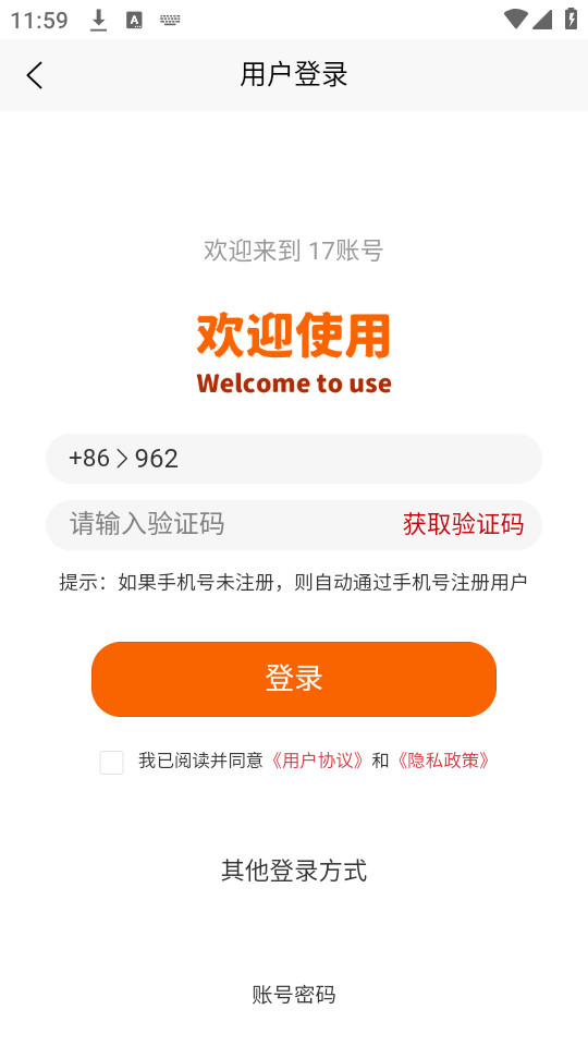 17�˺���Ϸ����ƽ̨app��ͼ2