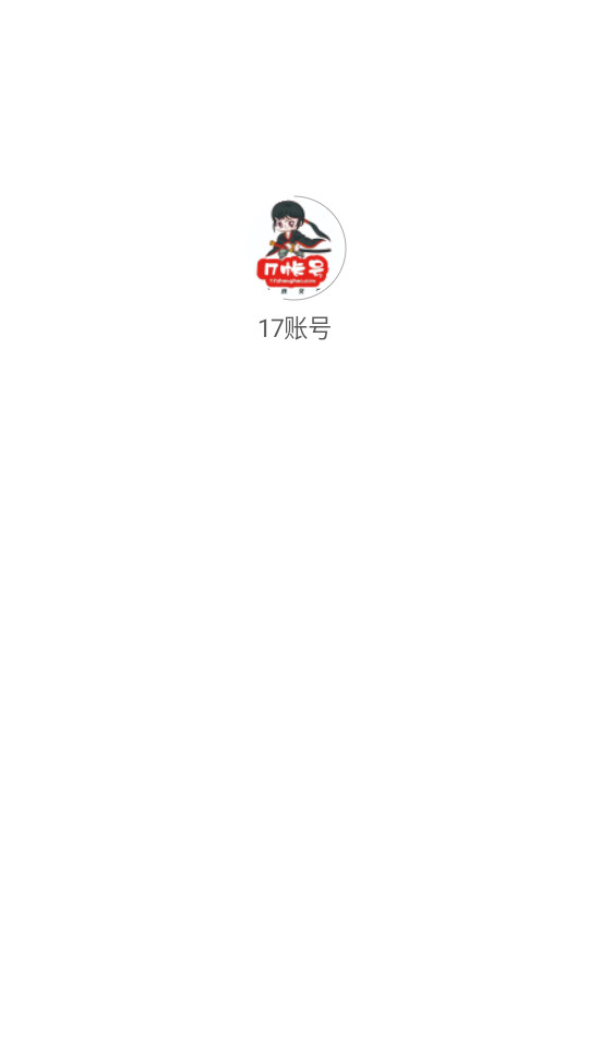 17�˺���Ϸ����ƽ̨app��ͼ5