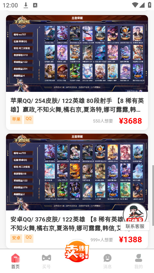 17�˺���Ϸ����ƽ̨app��ͼ1