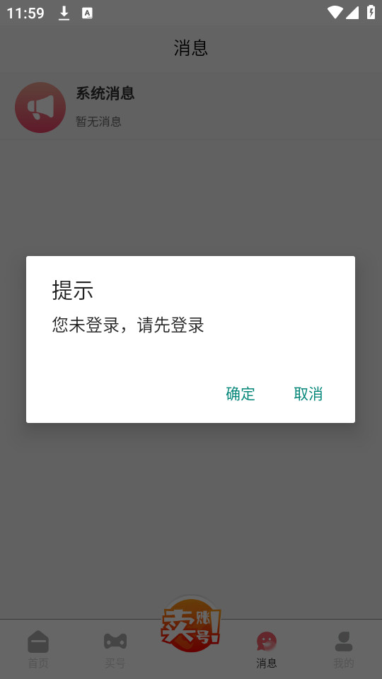 17�˺���Ϸ����ƽ̨app��ͼ8