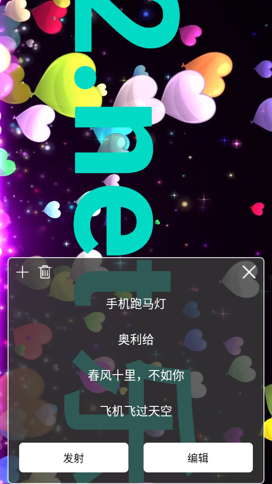 ���׵�Ļ����v1.0.1��ͼ6
