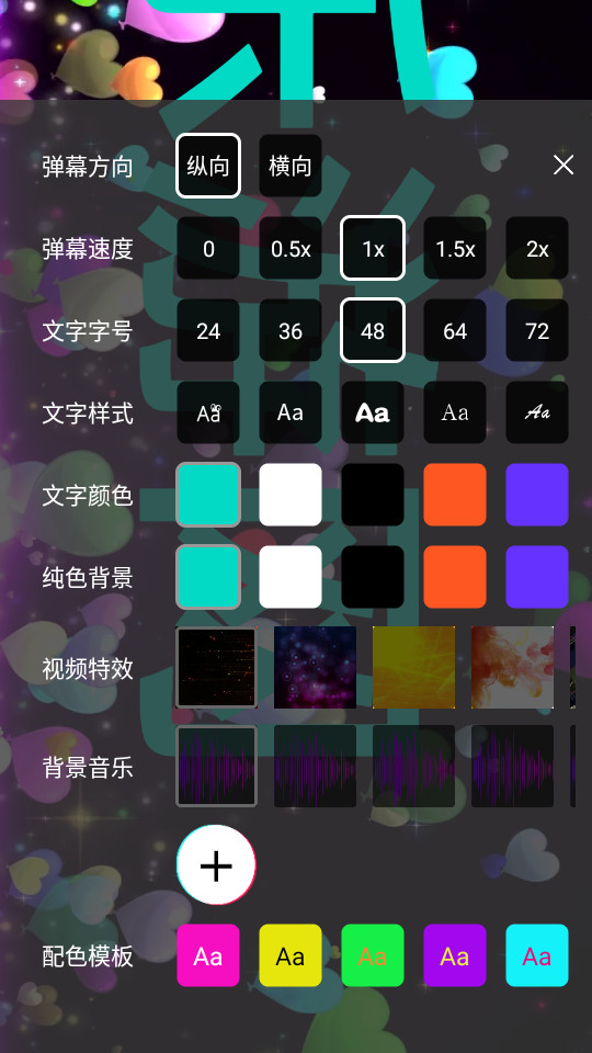 ���׵�Ļ����v1.0.1��ͼ4