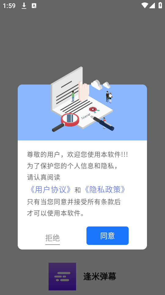 ���׵�Ļ����v1.0.1��ͼ7