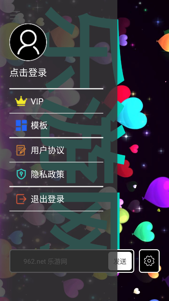 ���׵�Ļ����v1.0.1��ͼ5