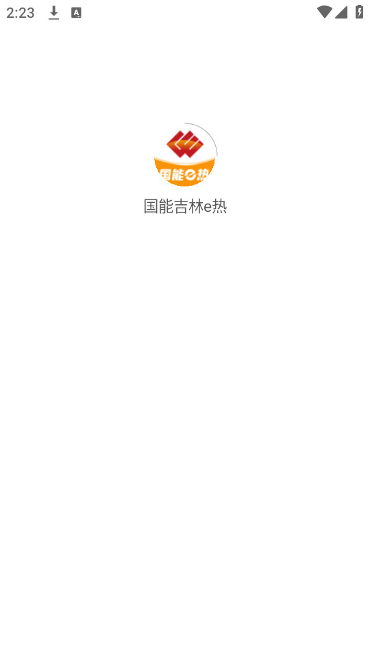 ���ܼ���e��app�ٷ���v1.0.4��ͼ5