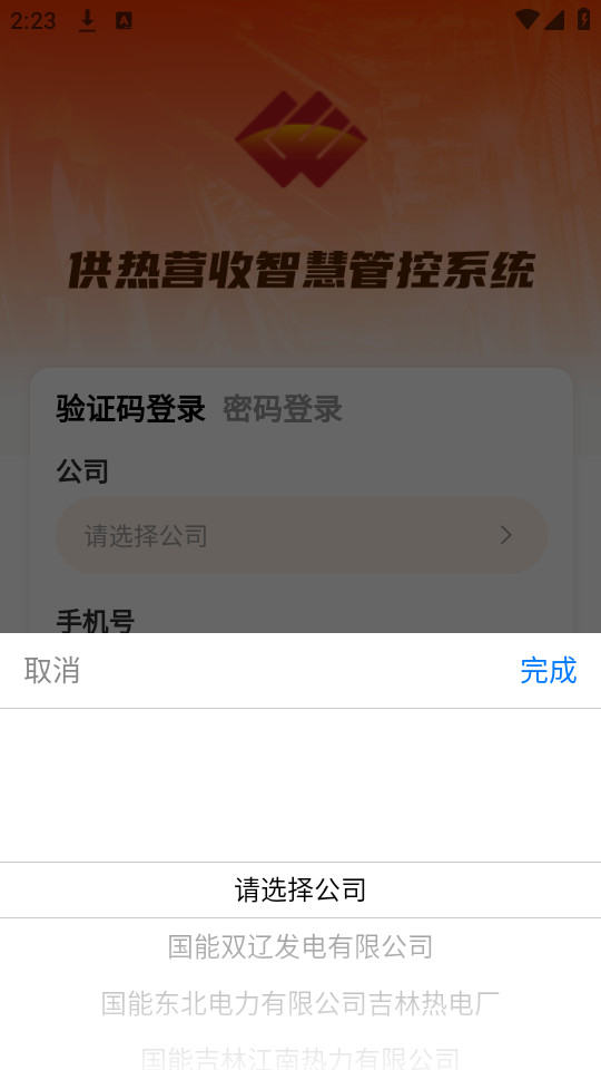���ܼ���e��app�ٷ���v1.0.4��ͼ2