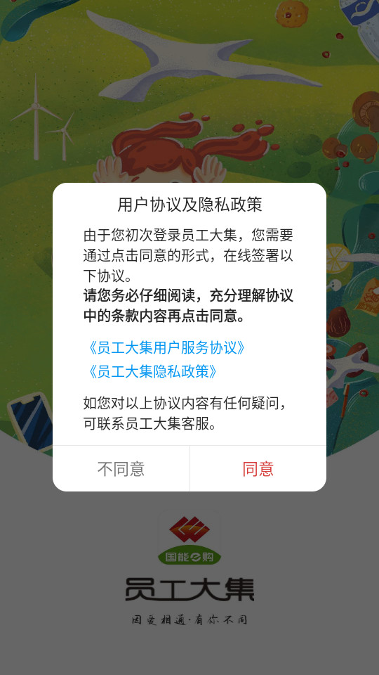 ����e��Ա����������ͼ8