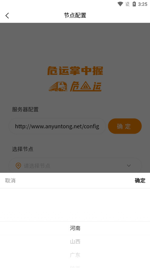 Σ���������°汾v2.1.1��ͼ3