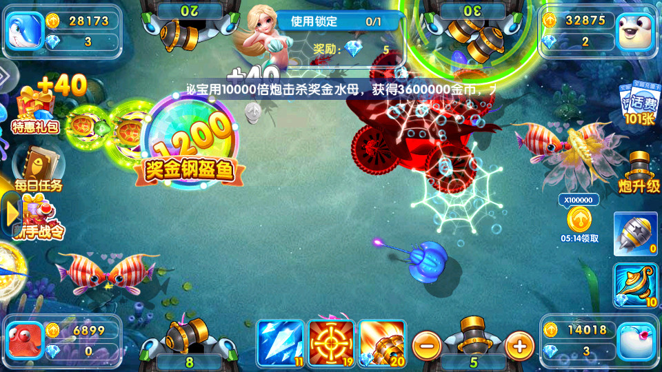 ��������2���°�v99.1��ͼ3