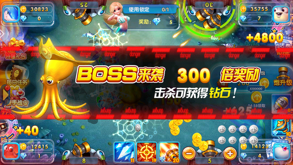 ��������2���°�v99.1��ͼ4