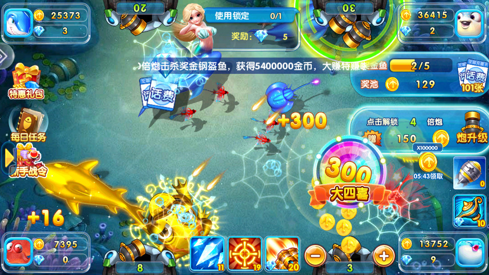 ��������2���°�v99.1��ͼ1