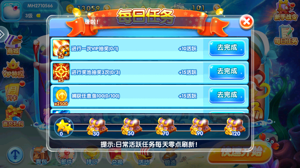 ��������2���°�v99.1��ͼ5