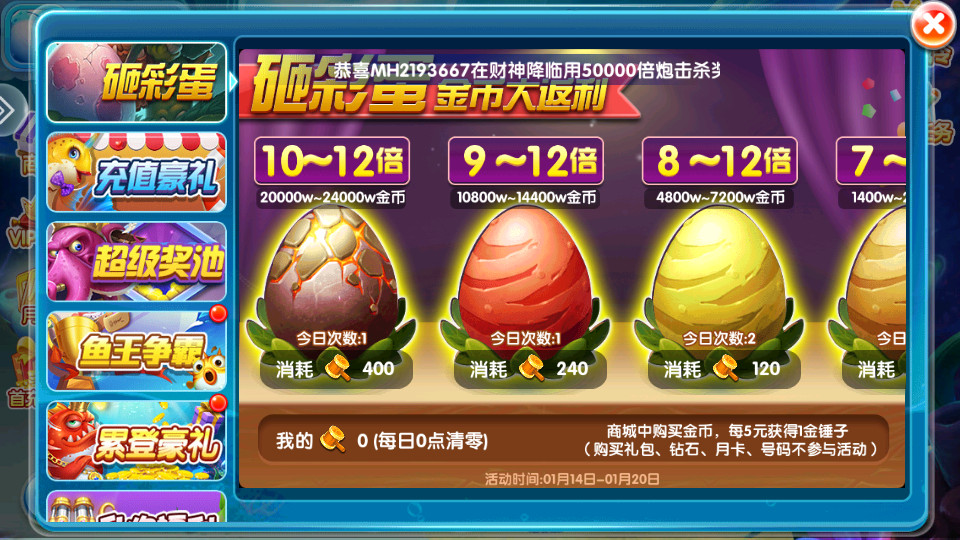 ��������2���°�v99.1��ͼ13