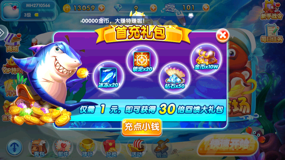 ��������2���°�v99.1��ͼ12
