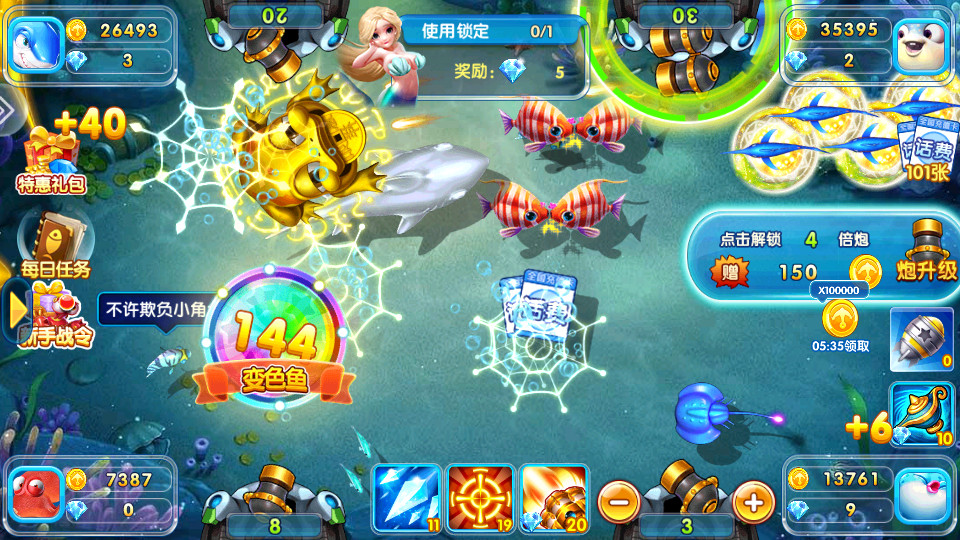 ��������2���°�v99.1��ͼ2